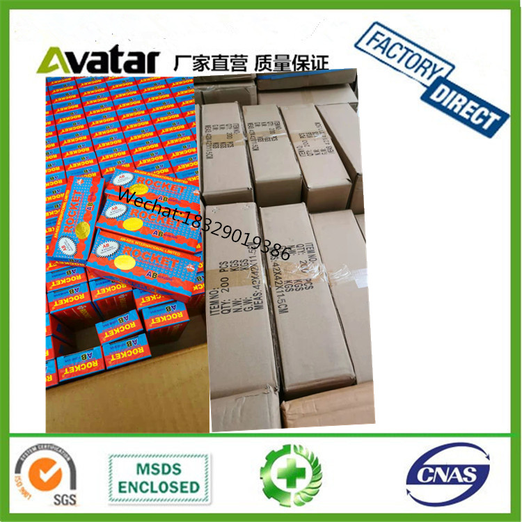 ROCKET AB GLUE ROCKET WHITE AND BLACK AB GLUE ROCKET AB GLUE FACTORY