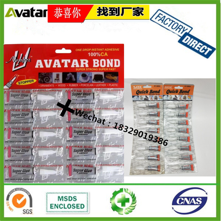 ROCKET AB GLUE ROCKET WHITE AND BLACK AB GLUE ROCKET AB GLUE FACTORY