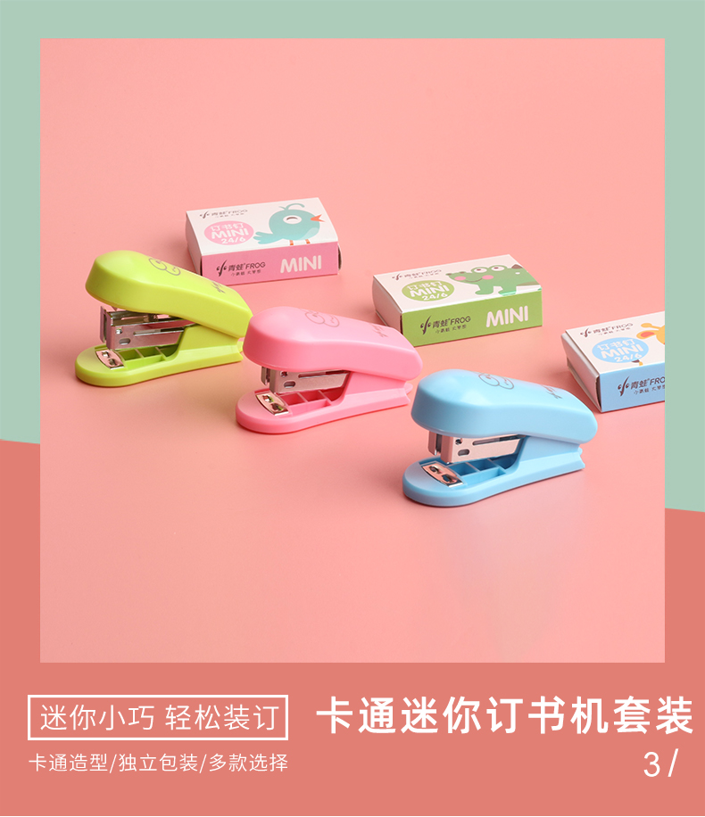 Stapler Kit Creative Stationery Cartoon Mini Cute Student Office Supplies Stapler Kit Wholesale Stapler Kit Creative Stationery Cartoon Mini Cute Student Office Supplies Stapler Kit Wholesale