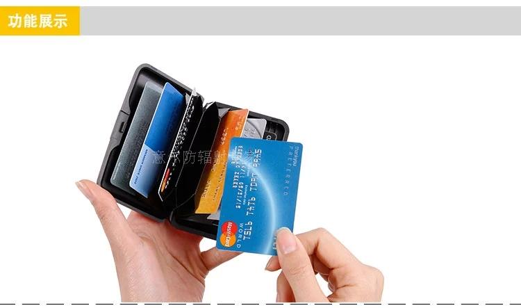 Card case card packet card clip card credit card packet rfid information anti-theft anti-scanning anti-demagnetization Card case card packet card clip card credit card packet rfid information anti-theft anti-scanning anti-demagnetization
