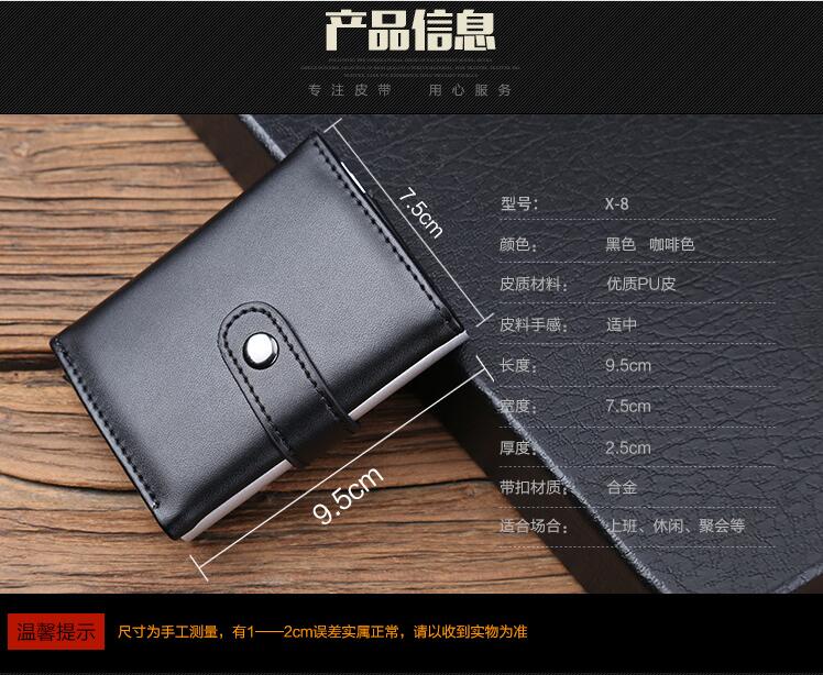 Multi-functional leather credit card bag leather wallet stainless steel card case card bag x-8 Multi-functional leather credit card bag leather wallet stainless steel card case card bag x-8
