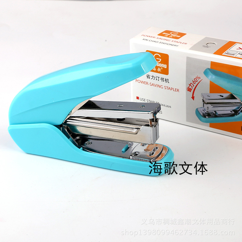 Haige stationery stapler 501 energy - saving stapler 50% of the book - 20 pages special Haige stationery stapler 501 energy - saving stapler 50% of the book - 20 pages special