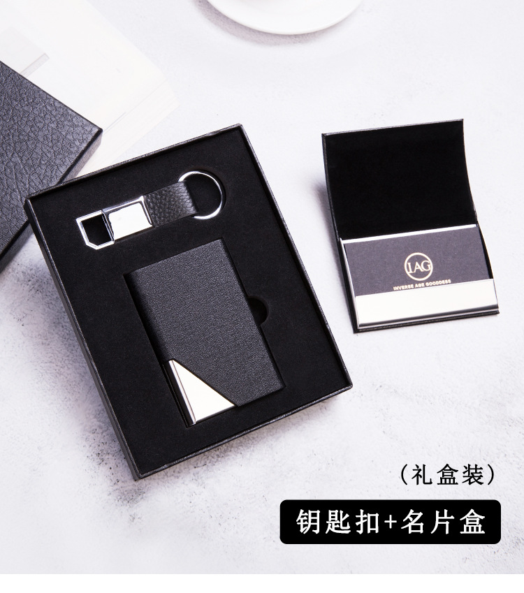 Business Two-Piece Stainless Steel Cardcase Cardcase Metal Keychains Business Card Case Gift Set Business Two-Piece Stainless Steel Cardcase Cardcase Metal Keychains Business Card Case Gift Set
