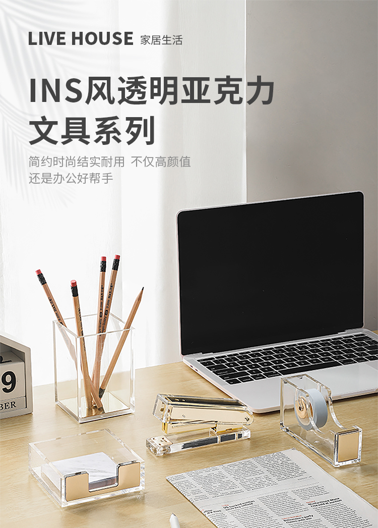 Factory Direct Sales Acrylic Stapler Acrylic Office Supplies