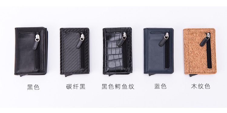 Anti-Theft Antimagnetic Card Case Aluminum Alloy Hand Push Card Holder Coin Purse RFID Credit Card Holder Anti-Theft Antimagnetic Card Case Aluminum Alloy Hand Push Card Holder Coin Purse RFID Credit Card Holder