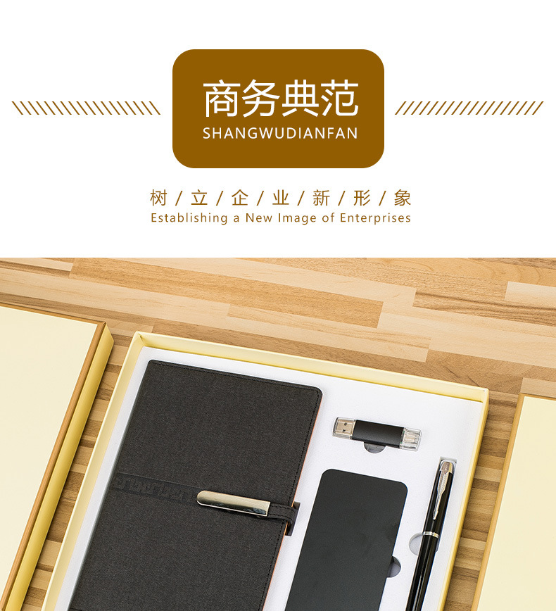 Business loose-leaf A5 notebook pen charging treasure wireless mouse gift card case suit custom logo Business loose-leaf A5 notebook pen charging treasure wireless mouse gift card case suit custom logo