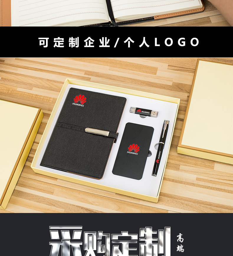 Business loose-leaf A5 notebook pen charging treasure wireless mouse gift card case suit custom logo Business loose-leaf A5 notebook pen charging treasure wireless mouse gift card case suit custom logo