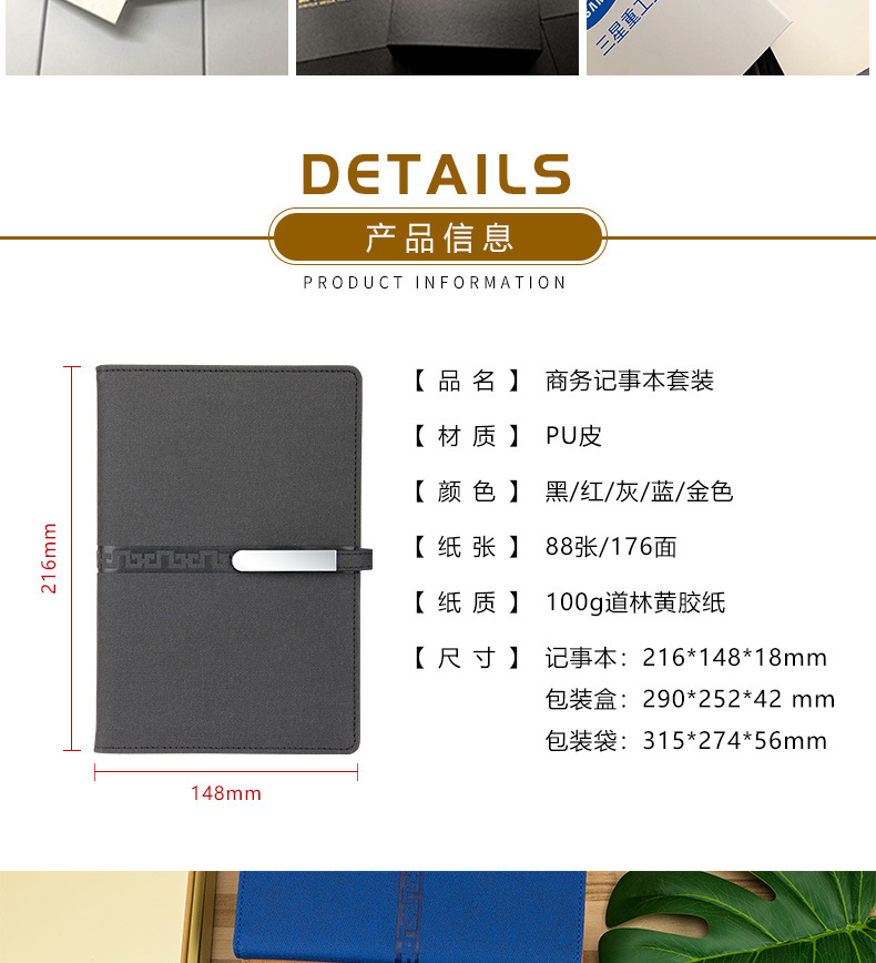 Business loose-leaf A5 notebook pen charging treasure wireless mouse gift card case suit custom logo Business loose-leaf A5 notebook pen charging treasure wireless mouse gift card case suit custom logo
