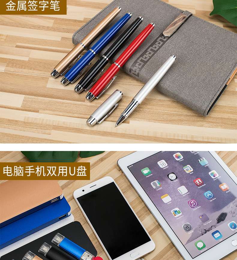 Business loose-leaf A5 notebook pen charging treasure wireless mouse gift card case suit custom logo Business loose-leaf A5 notebook pen charging treasure wireless mouse gift card case suit custom logo