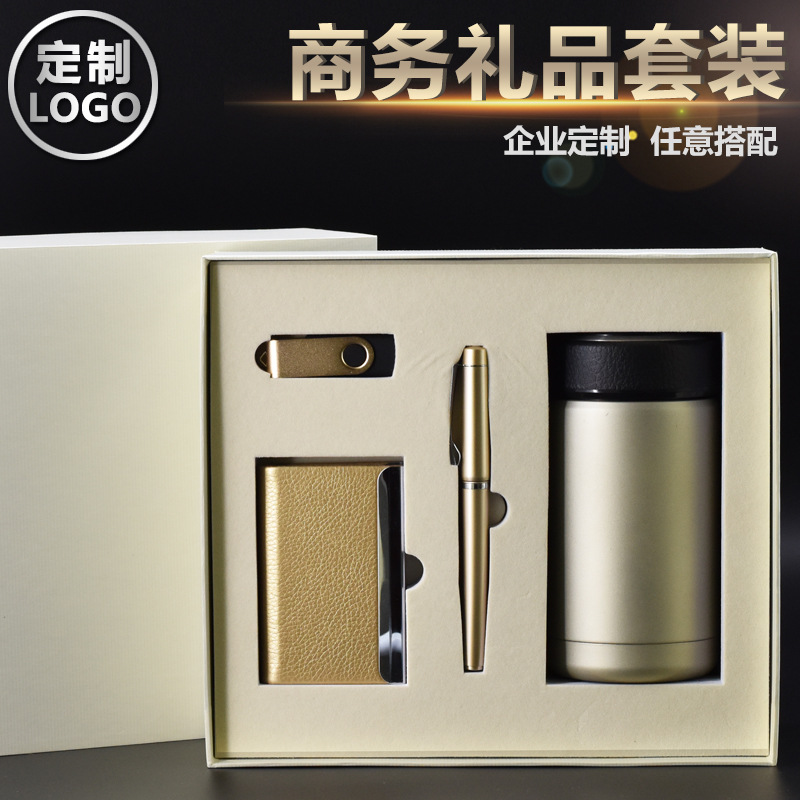 Creative Thermos Set USB Gift Card Case Signature Pen Metal Pen U Disk Gift Set