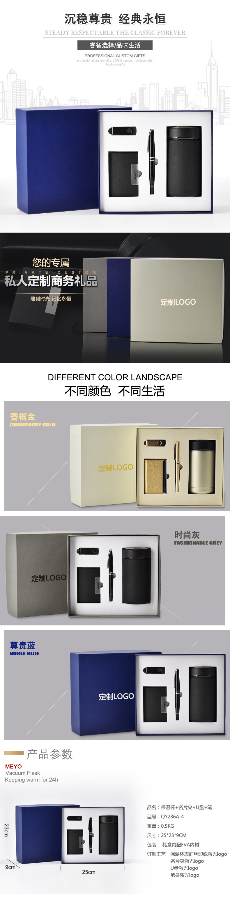 Creative Thermos Set USB Gift Card Case Signature Pen Metal Pen U Disk Gift Set Creative Thermos Set USB Gift Card Case Signature Pen Metal Pen U Disk Gift Set