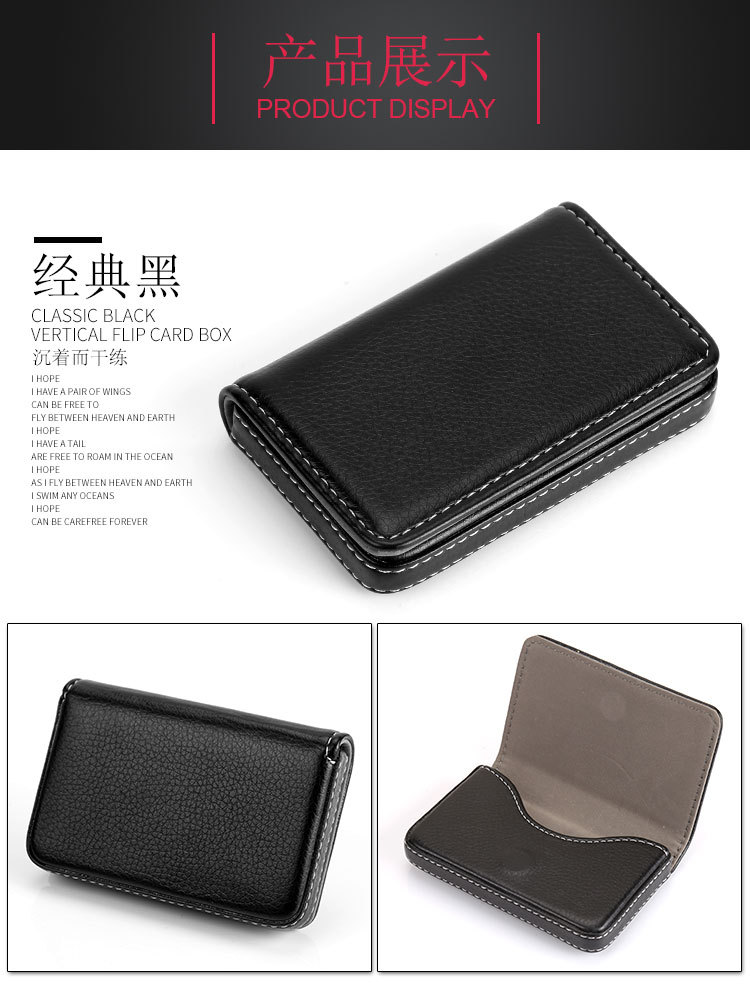 In Stock Wholesale Card Case Creative Gift Business Card Case Card Box Full Cover Pu Card Case Business Card Case Magnetic Business Card Holder