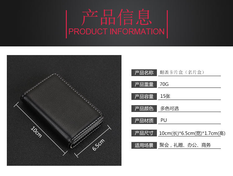 In Stock Wholesale Card Case Creative Gift Business Card Case Card Box Full Cover Pu Card Case Business Card Case Magnetic Business Card Holder