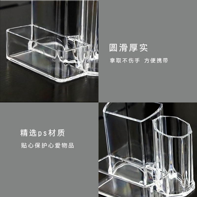 W29-8007 Crystal Transparent Multifunctional Pen Holder Multi-Grid Pen Holder Cosmetic Brush Eyebrow Pencil Shelf Business Card Case Storage