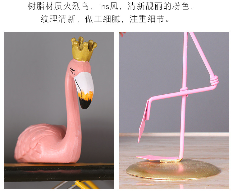Ins flamingo girl heart presents a creative home decor