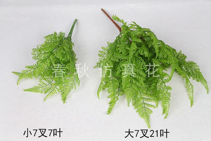 Simulation of artificial flower grass waves grass chicken chicken home decor artificial flower corsage Simulation of artificial flower grass waves grass chicken chicken home decor artificial flower corsage
