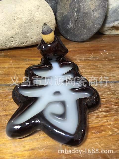 Ceramic Backflow Incense Burner Censer Home Decor Decoration Aromatherapy Smoke Backflow Stick Incense