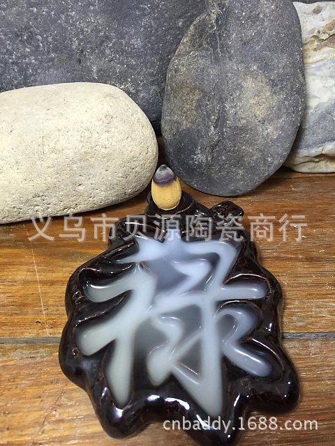 Ceramic Backflow Incense Burner Censer Home Decor Decoration Aromatherapy Smoke Backflow Stick Incense