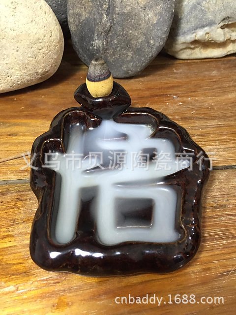 Ceramic Backflow Incense Burner Censer Home Decor Decoration Aromatherapy Smoke Backflow Stick Incense