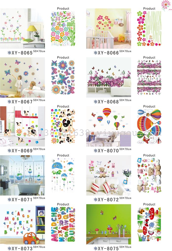 Home decor wall stickers removable green labels factory outlet Home decor wall stickers removable green labels factory outlet