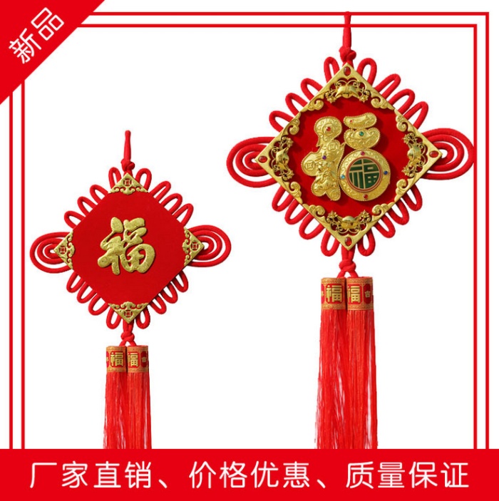 Hung Wood Chinese home decor gift Chinese knot Hung Wood Chinese home decor gift Chinese knot