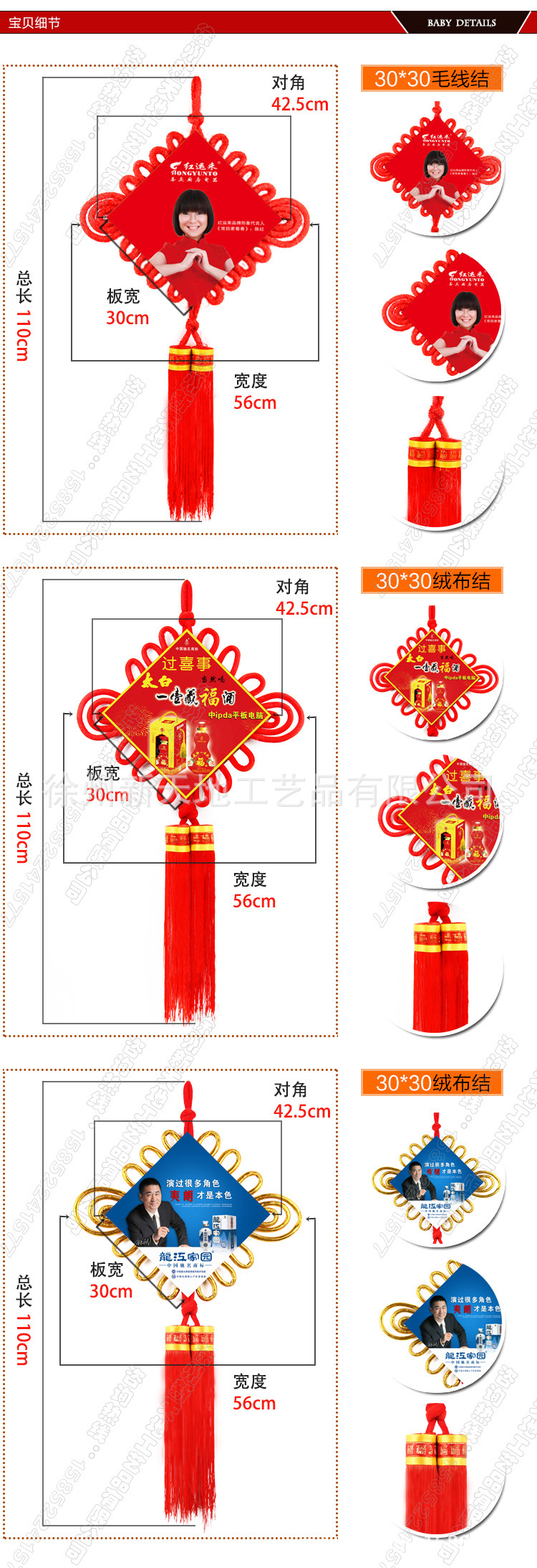 Hung Wood Chinese home decor gift Chinese knot Hung Wood Chinese home decor gift Chinese knot