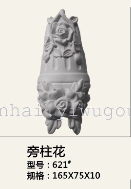 Plastic flower plate, carved panels, wood crafts, furniture fittings corsage Dongyang woodcarving craft