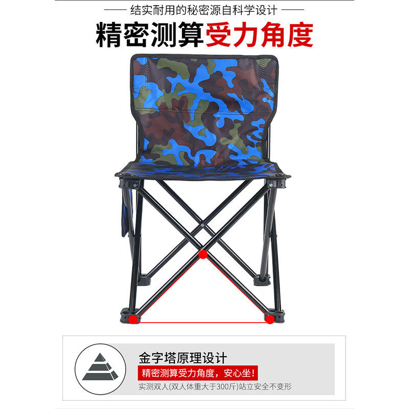 Outdoor Foldable and Portable Backrest Chair Folding Stool Art Sketching Chair Beach Chair Leisure Chair Folding Stool Fishing Chair