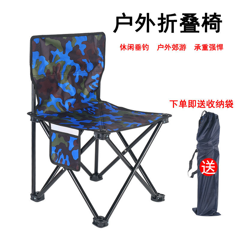 Outdoor Foldable and Portable Backrest Chair Folding Stool Art Sketching Chair Beach Chair Leisure Chair Folding Stool Fishing Chair