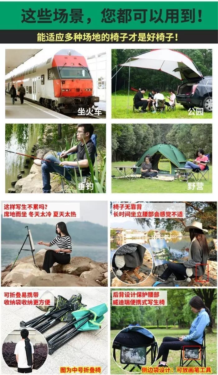 Outdoor Foldable and Portable Backrest Chair Folding Stool Art Sketching Chair Beach Chair Leisure Chair Folding Stool Fishing Chair Outdoor Foldable and Portable Backrest Chair Folding Stool Art Sketching Chair Beach Chair Leisure Chair Folding Stool Fishing Chair