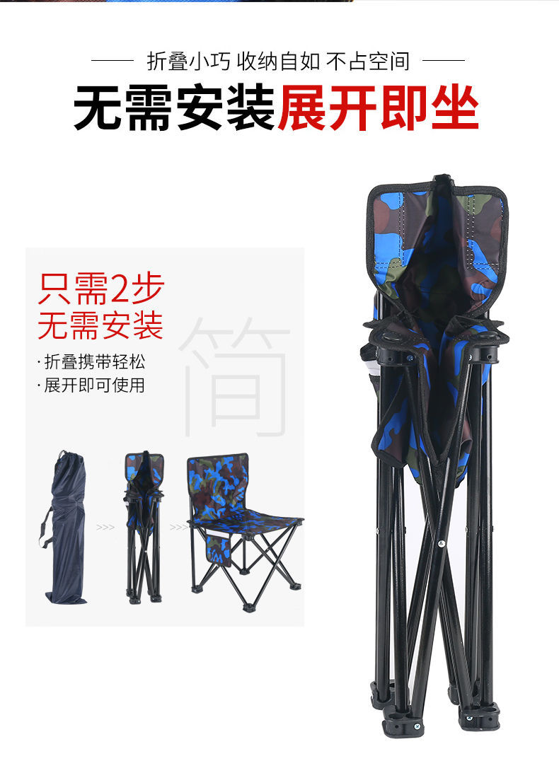 Outdoor Foldable and Portable Backrest Chair Folding Stool Art Sketching Chair Beach Chair Leisure Chair Folding Stool Fishing Chair Outdoor Foldable and Portable Backrest Chair Folding Stool Art Sketching Chair Beach Chair Leisure Chair Folding Stool Fishing Chair