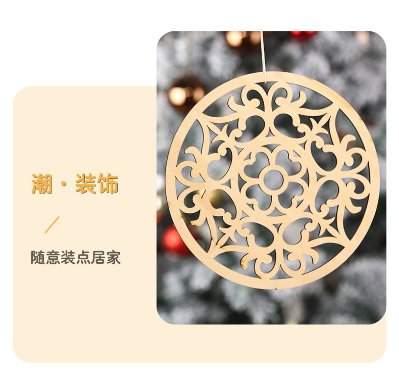 Round Wood Piece Crafts Creative Christmas Tree DIY Accessories Wooden Hollow Pendant Easter Decoration Charm