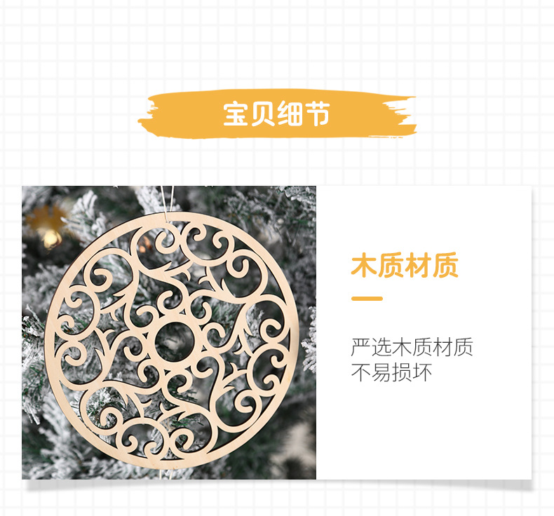 Round Wood Piece Crafts Creative Christmas Tree DIY Accessories Wooden Hollow Pendant Easter Decoration Charm