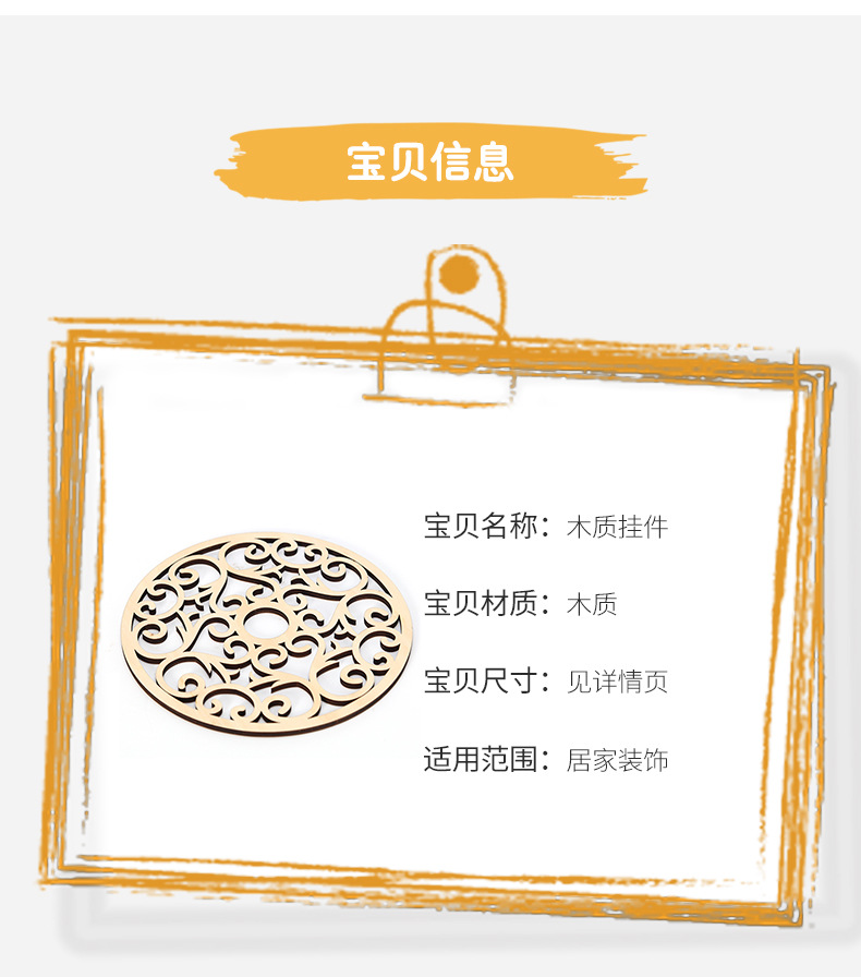 Round Wood Piece Crafts Creative Christmas Tree DIY Accessories Wooden Hollow Pendant Easter Decoration Charm