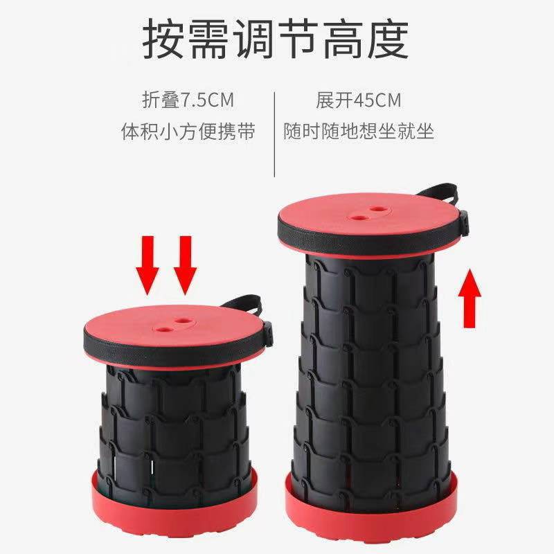 Portable Retractable Stool Outdoor Fishing Plastic Folding Stool Simple Rainbow Travel Queuing Stall Portable Stool