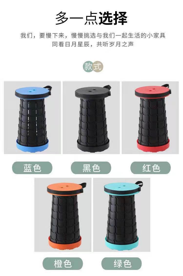 Portable Retractable Stool Outdoor Fishing Plastic Folding Stool Simple Rainbow Travel Queuing Stall Portable Stool
