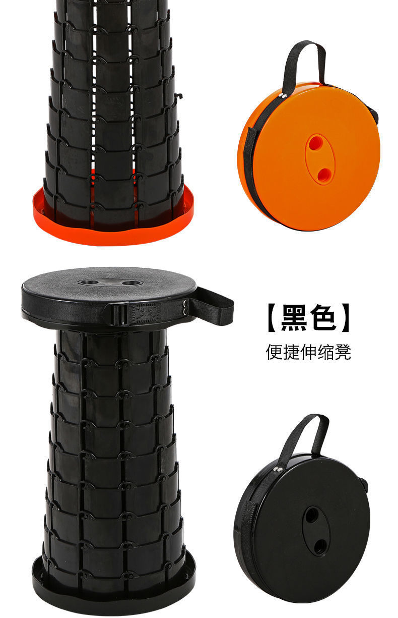 Portable Retractable Stool Outdoor Fishing Plastic Folding Stool Simple Rainbow Travel Queuing Stall Portable Stool
