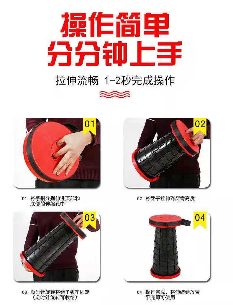 Portable Retractable Stool Outdoor Fishing Plastic Folding Stool Simple Rainbow Travel Queuing Stall Portable Stool