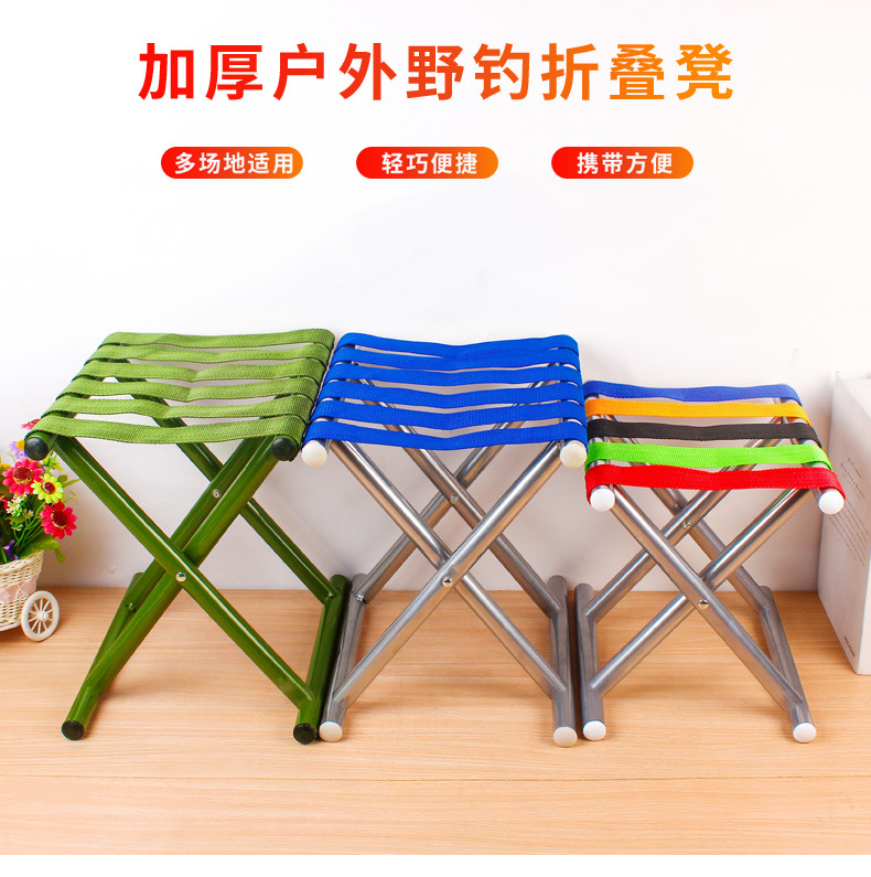 Portable Folding Stool Padded Chair Maza Adult Outdoor Train Small Bench Shoes Changing Stool Large and Small Portable Folding Stool Padded Chair Maza Adult Outdoor Train Small Bench Shoes Changing Stool Large and Small