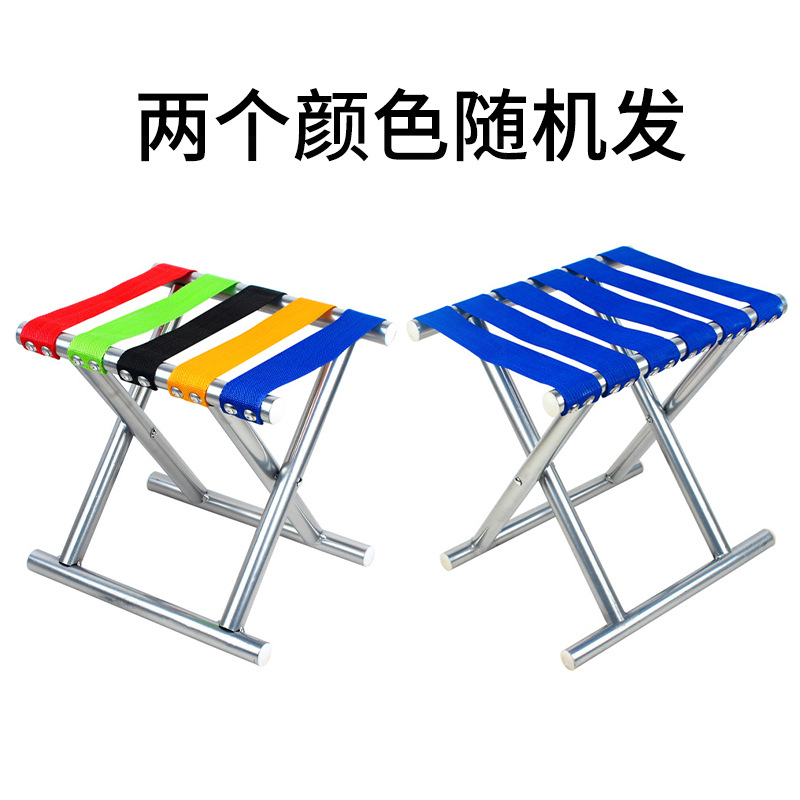 Portable Folding Stool Padded Chair Maza Adult Outdoor Train Small Bench Shoes Changing Stool Large and Small