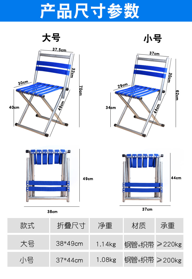Portable Folding Stool Padded Chair Maza Adult Outdoor Train Small Bench Shoes Changing Stool Large and Small Portable Folding Stool Padded Chair Maza Adult Outdoor Train Small Bench Shoes Changing Stool Large and Small