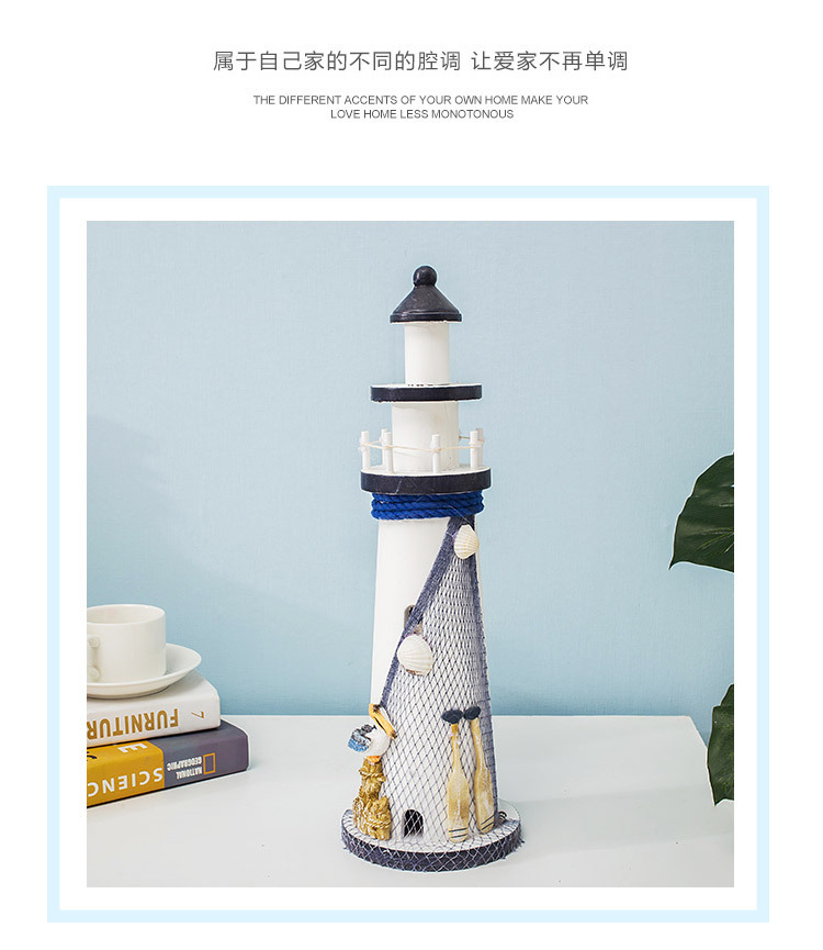 Mediterranean Style Creative Solid Wood Quality Crafts Lighthouse Retro Handmade Large, Medium and Small Size Home Ornaments