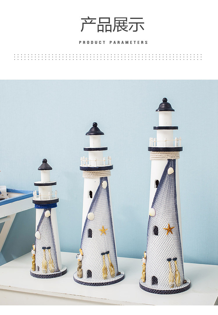 Mediterranean Style Creative Solid Wood Quality Crafts Lighthouse Retro Handmade Large, Medium and Small Size Home Ornaments