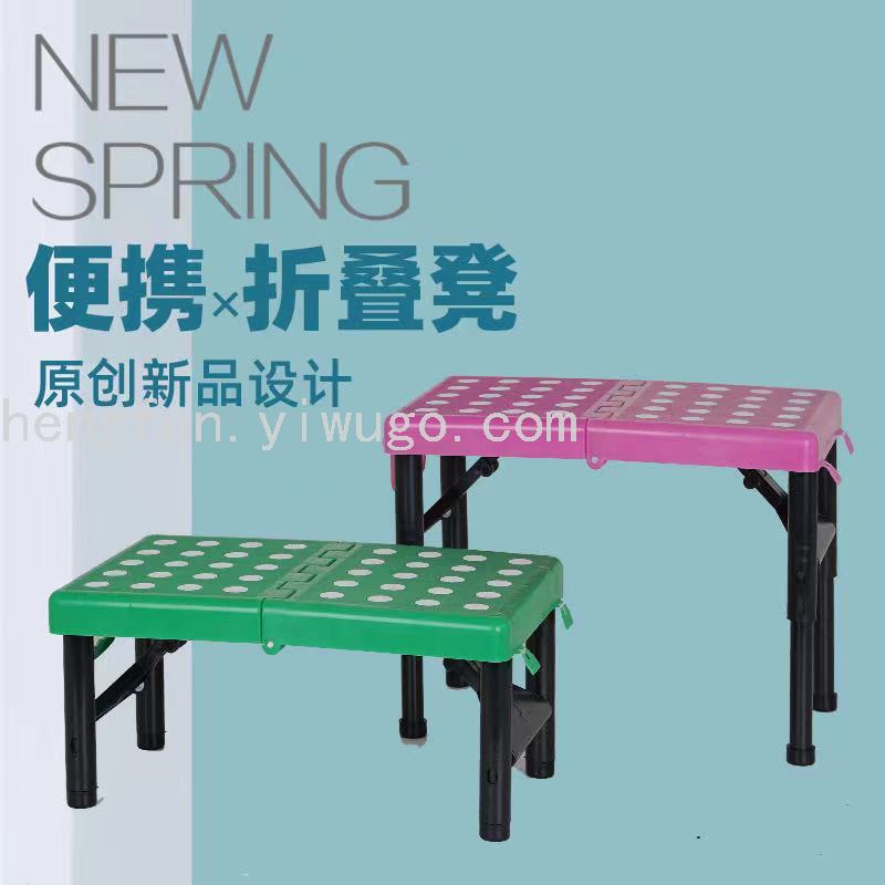 Portable Folding Stool Children's Toys Folding Stool Plastic Folding Stool Folding Stool Portable Folding Stool Children's Toys Folding Stool Plastic Folding Stool Folding Stool