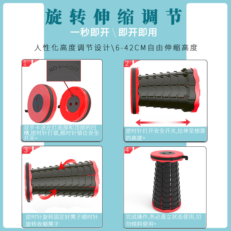Traceability Mountain Camping Supplies Outdoor Fishing Queuing Portable Telescopic Stool Multifunctional Plastic Folding Stool Chair