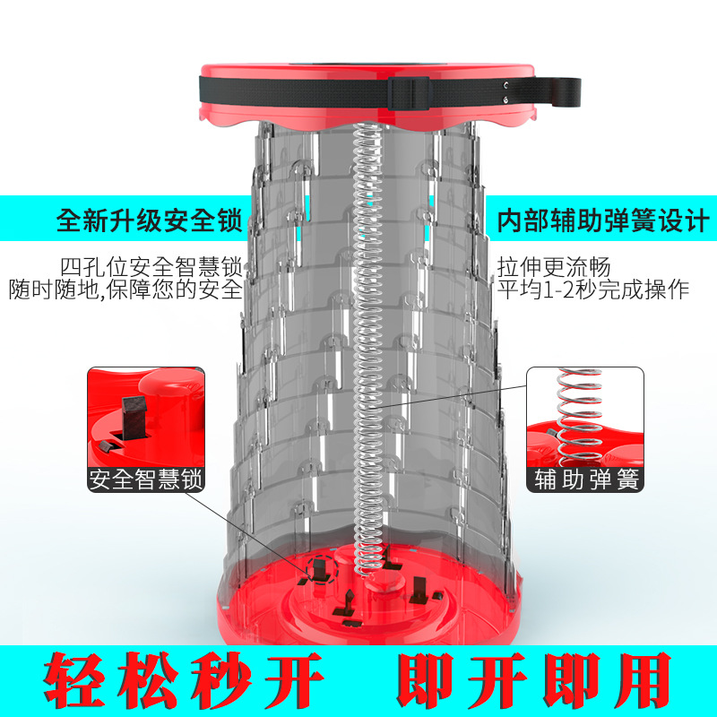 Traceability Mountain Camping Supplies Outdoor Fishing Queuing Portable Telescopic Stool Multifunctional Plastic Folding Stool Chair