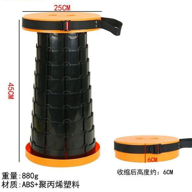 Folding Stool Retractable Stool Outdoor Travel Fishing Portable Stool Retractable Seat Plastic Tape Handle Queuing Stool