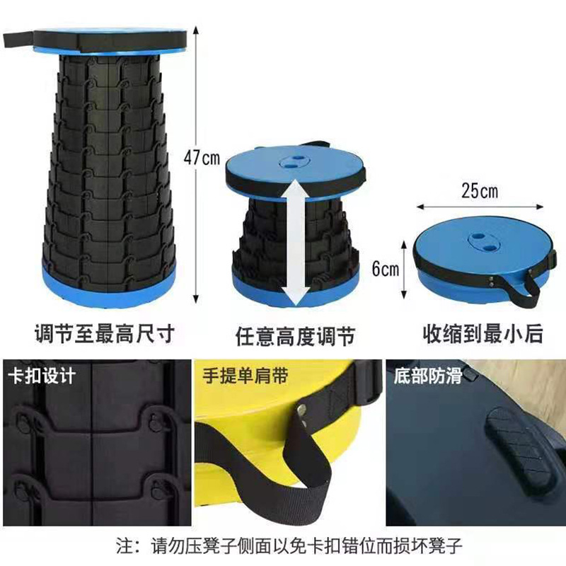 Folding Stool Retractable Stool Outdoor Travel Fishing Portable Stool Retractable Seat Plastic Tape Handle Queuing Stool