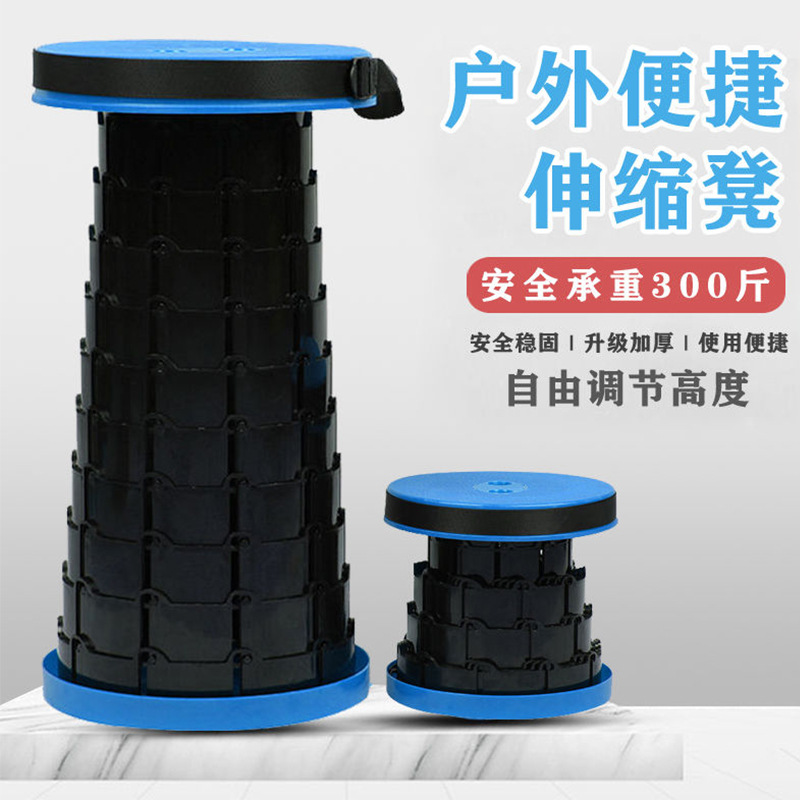 Folding Stool Retractable Stool Outdoor Travel Fishing Portable Stool Retractable Seat Plastic Tape Handle Queuing Stool