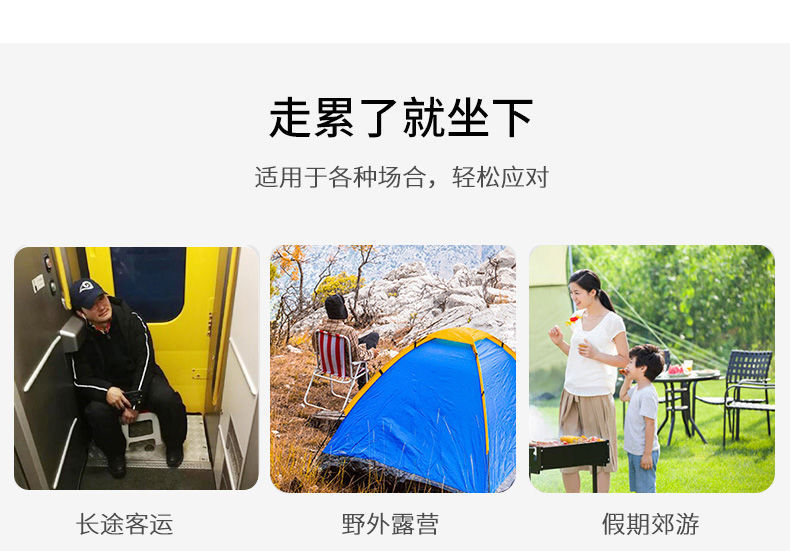 Folding Stool Retractable Stool Outdoor Travel Fishing Portable Stool Retractable Seat Plastic Tape Handle Queuing Stool
